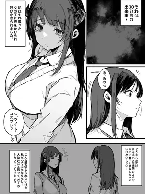 [BlossomSphere (桜湯ハル)] お姉ちゃんは射精中毒 [DL版]_30