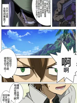 [TraYA] あかめぼん (アカメが斬る!) [廉价汉化组]_04