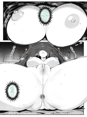 [萌尽] アシアナアソビ (Ch.5 いじめっ子いじり) [DL版] [OMTSW漢化]_09