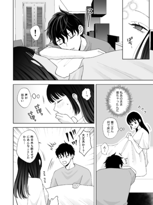 [蘭々 (アサヒランコ)] 七日後に雌犬になる女の子の話2 [DL版]_79