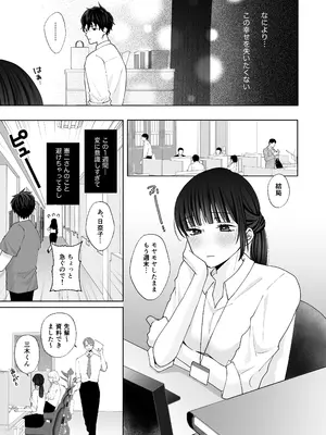 [蘭々 (アサヒランコ)] 七日後に雌犬になる女の子の話2 [DL版]_26