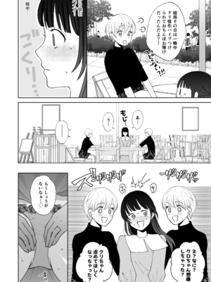 [蘭々 (アサヒランコ)] 七日後に雌犬になる女の子の話2 [DL版]_17