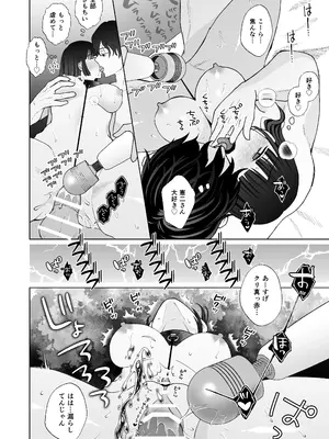 [蘭々 (アサヒランコ)] 七日後に雌犬になる女の子の話2 [DL版]_61