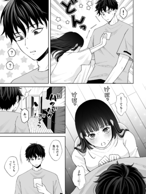 [蘭々 (アサヒランコ)] 七日後に雌犬になる女の子の話2 [DL版]_82