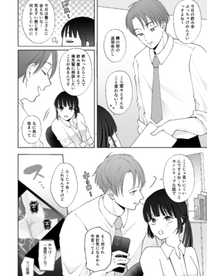 [蘭々 (アサヒランコ)] 七日後に雌犬になる女の子の話2 [DL版]_27