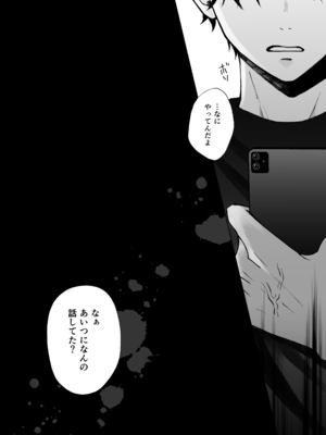 [蘭々 (アサヒランコ)] 七日後に雌犬になる女の子の話2 [DL版]_55