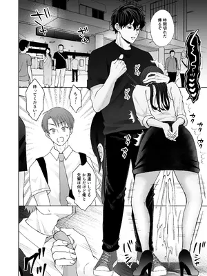 [蘭々 (アサヒランコ)] 七日後に雌犬になる女の子の話2 [DL版]_39