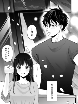 [蘭々 (アサヒランコ)] 七日後に雌犬になる女の子の話2 [DL版]_04