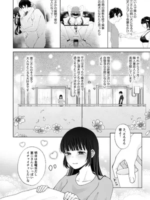[蘭々 (アサヒランコ)] 七日後に雌犬になる女の子の話2 [DL版]_05