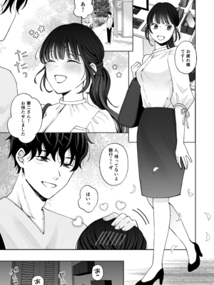[蘭々 (アサヒランコ)] 七日後に雌犬になる女の子の話2 [DL版]_06