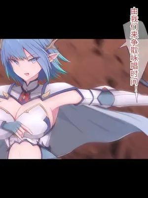 [もぷもぷ] 魔物に敗北したエルフの国～牝エルフは全員メスブタ家畜として魔物の孕み袋になるお話～ [中国翻訳]_020