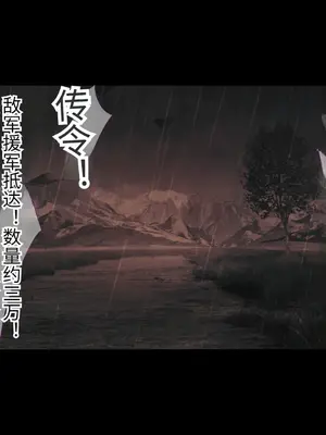 [もぷもぷ] 魔物に敗北したエルフの国～牝エルフは全員メスブタ家畜として魔物の孕み袋になるお話～ [中国翻訳]_018