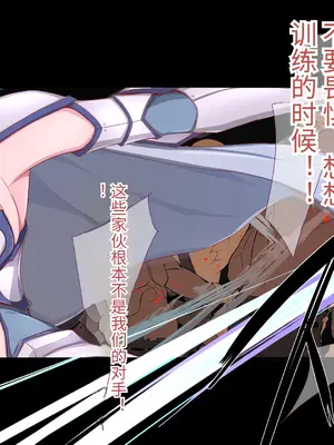 [もぷもぷ] 魔物に敗北したエルフの国～牝エルフは全員メスブタ家畜として魔物の孕み袋になるお話～ [中国翻訳]_014