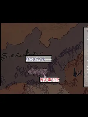 [もぷもぷ] 魔物に敗北したエルフの国～牝エルフは全員メスブタ家畜として魔物の孕み袋になるお話～ [中国翻訳]_157