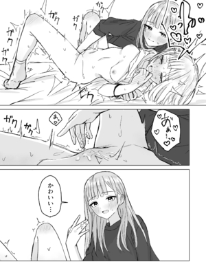 [煩悩創作(煩)] 貴女と私の甘いひととき [DL版]_17