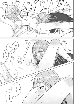 [煩悩創作(煩)] 貴女と私の甘いひととき [DL版]_19