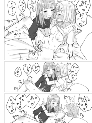 [煩悩創作(煩)] 貴女と私の甘いひととき [DL版]_16