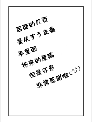 (C104) [pico＊piko (しらたま, 通信兵らるる, すぅま)] 沈め！溺れろ！快楽の果てに！(シャドウバース)(中国翻訳)_14