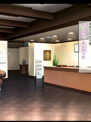 [もぷもぷ] 催眠おじさんに家を乗っ取られて子作り同居生活をさせられるはめになった人妻とその娘 [中国翻訳]_085
