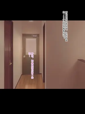 [もぷもぷ] 催眠おじさんに家を乗っ取られて子作り同居生活をさせられるはめになった人妻とその娘 [中国翻訳]_025