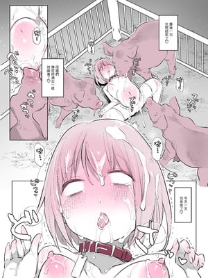 [ANIMAL SERVICE (ハイソン)] 豚小屋の日常 [MK6HX个人汉化] [DL版]_20