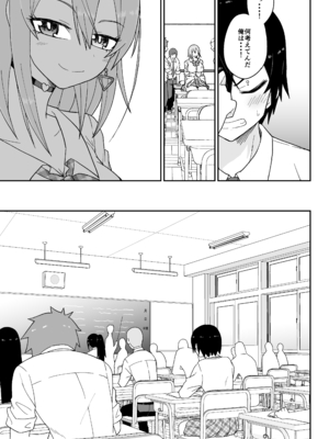 [ばべるが・ぐらび丼] 告れなかったデカ乳幼馴染がヤリマンギャルになってからかってくるので、今までの分取り返すくらいセックスした。_06
