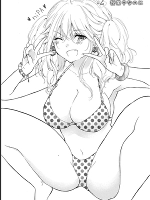 [歌鳴リナ] ギャルにぱちゃんはせまられたい Vol.1 [中国翻訳]_035