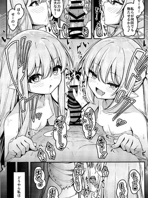(COMIC1☆25) [つくてん (円つくも)] シュポガキを分からせるつもりが逆にハマられた話 (ブルーアーカイブ)_24