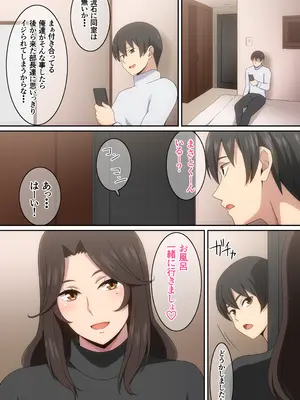 [はらへら] おんせん♨_03