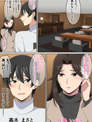 [はらへら] おんせん♨_02