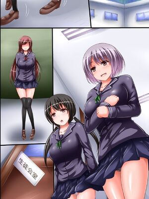 [DLメイト] 催○逆転～この学園では美人生徒会長が男子生徒の射精を管理している_44