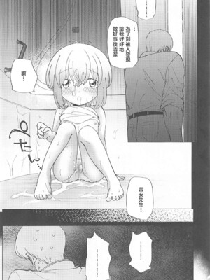 (C104) [倫理がない (ユミキチ)] 戦慄!00年代エロゲをプレイしないと出られない部屋に閉じ込められた社会福祉公社の皆さん(GUNSLINGER GIRL装甲悪鬼村正) [禁漫漢化組]_080