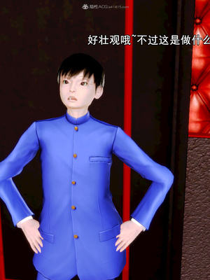 [19] 成为总裁母亲的性奴_023