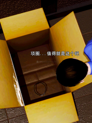 [19] 成为总裁母亲的性奴_031