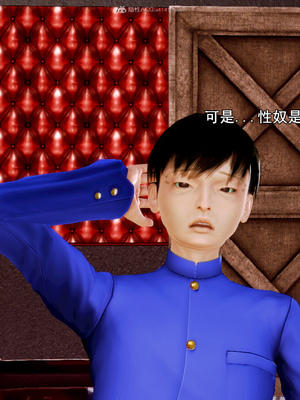 [19] 成为总裁母亲的性奴_032