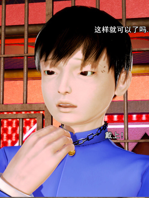 [19] 成为总裁母亲的性奴_041