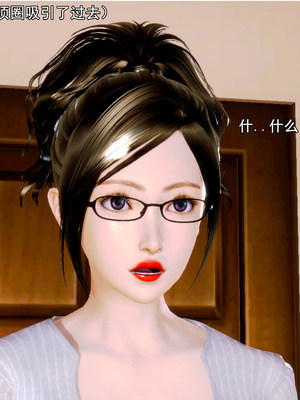 [19] 成为总裁母亲的性奴_044