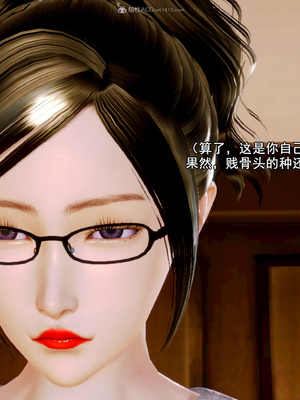 [19] 成为总裁母亲的性奴_049