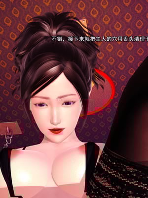 [19] 成为总裁母亲的性奴_166