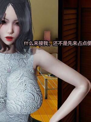 [保安] 我的女王母亲 1-2_1-006