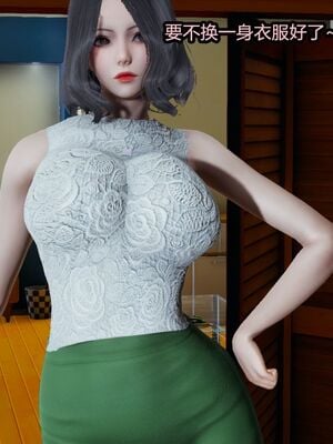 [保安] 我的女王母亲 1-2_1-008