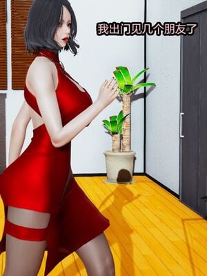 [保安] 我的女王母亲 1-2_1-011
