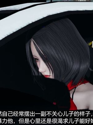 [保安] 我的女王母亲 1-2_1-019