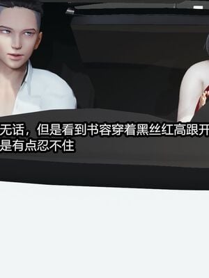 [保安] 我的女王母亲 1-2_1-022