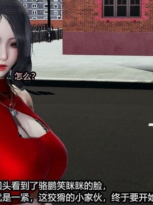 [保安] 我的女王母亲 1-2_1-031