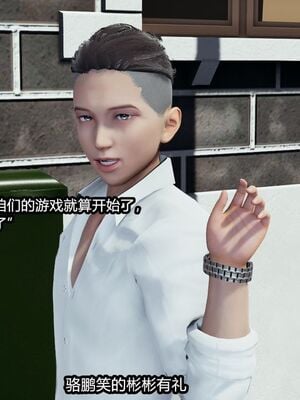 [保安] 我的女王母亲 1-2_1-032