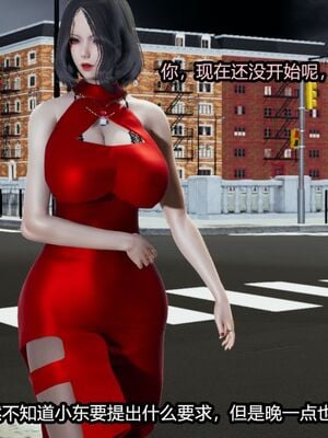 [保安] 我的女王母亲 1-2_1-034