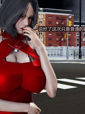 [保安] 我的女王母亲 1-2_1-035