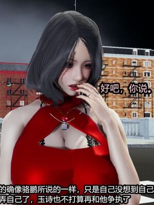 [保安] 我的女王母亲 1-2_1-041