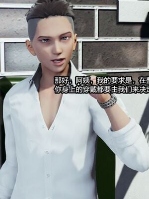 [保安] 我的女王母亲 1-2_1-043